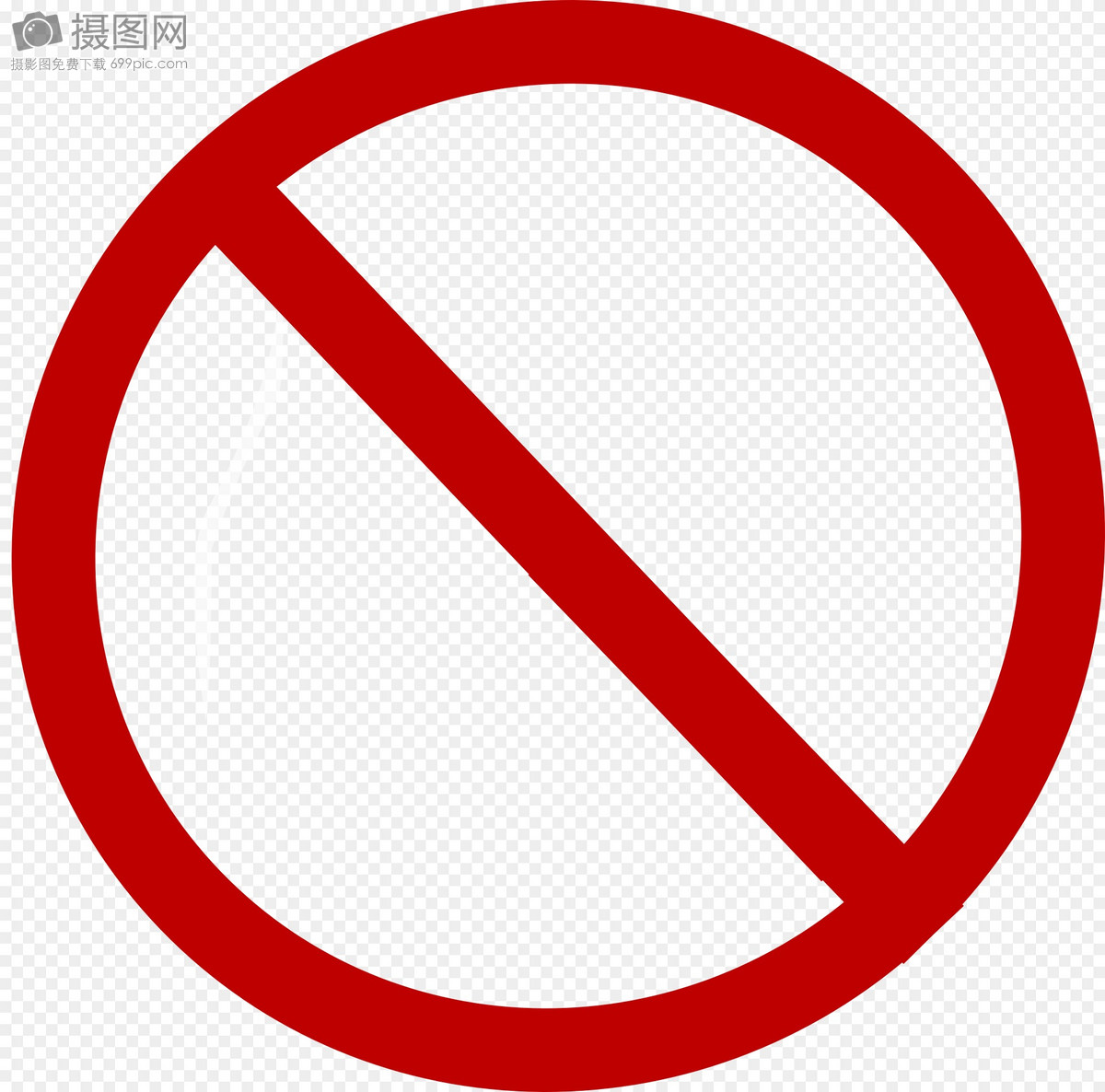 禁止标志矢量图__公共标识标志_标志图标_矢量图库_昵图网nipic.com