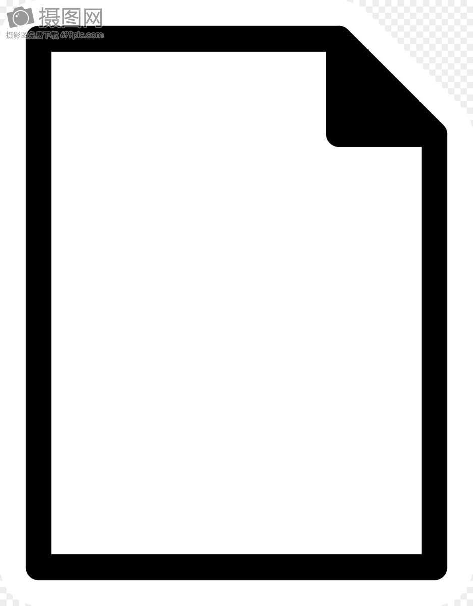新建文档图标