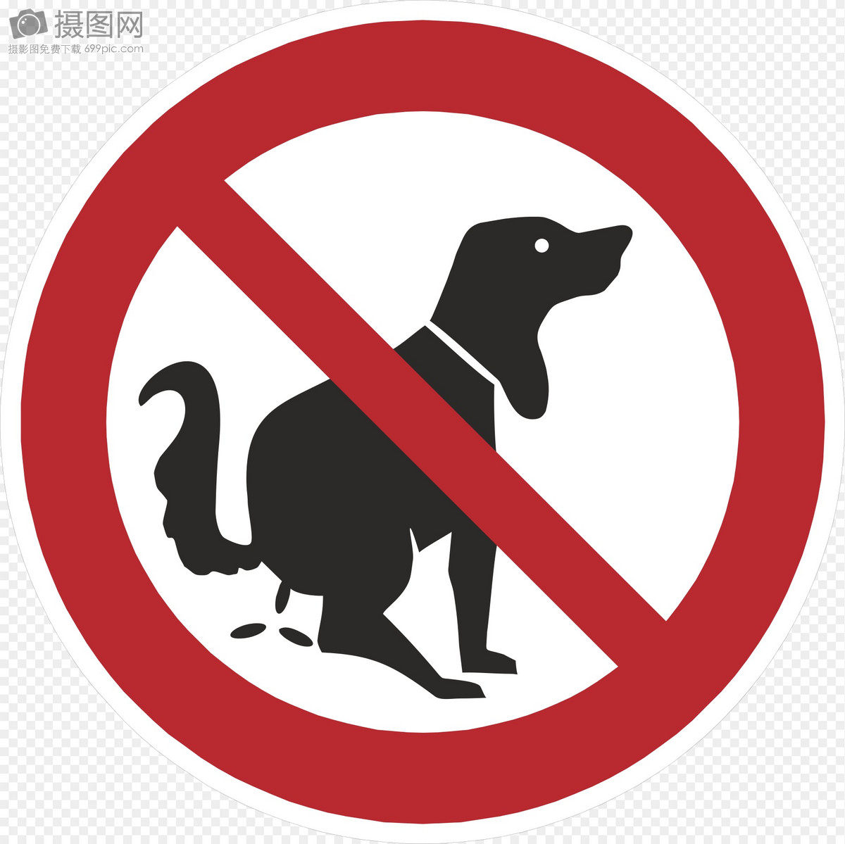 公园禁止宠物粪便
