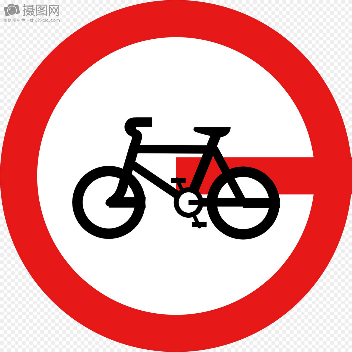 自行车行驶标志牌