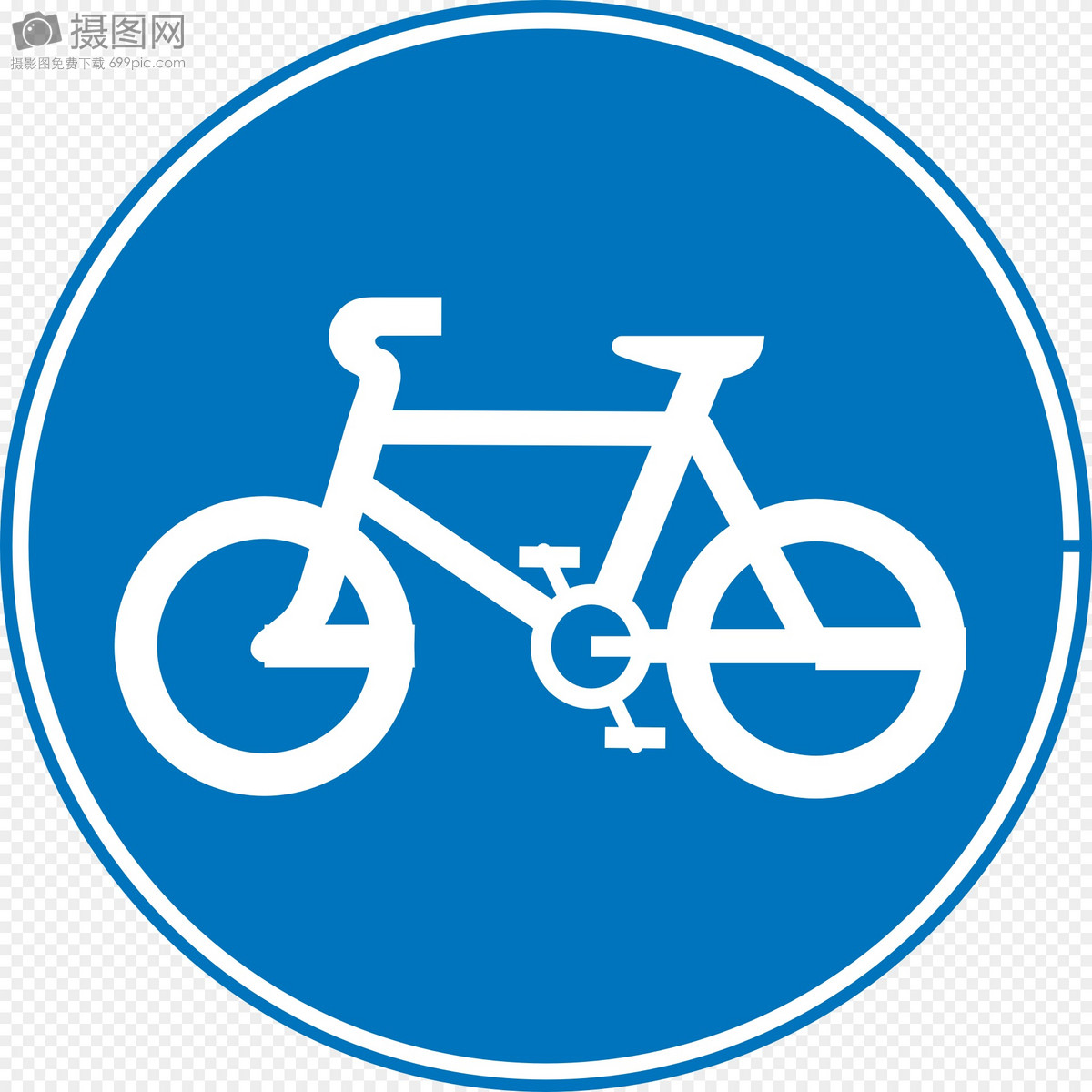自行车行驶标示牌