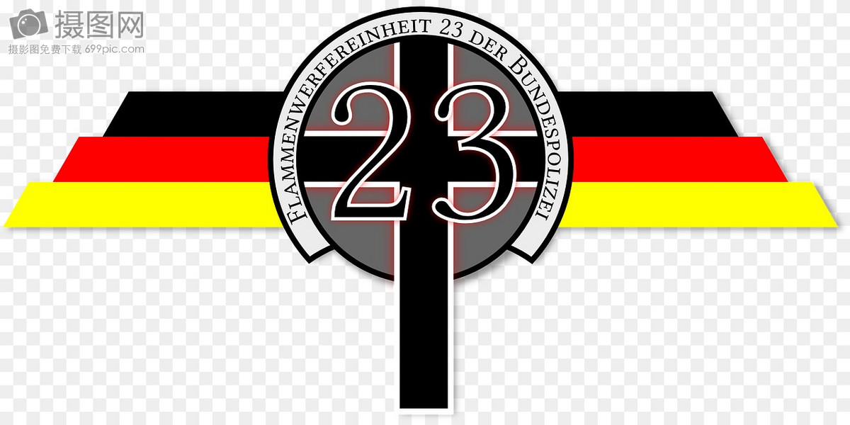 德国警察国旗