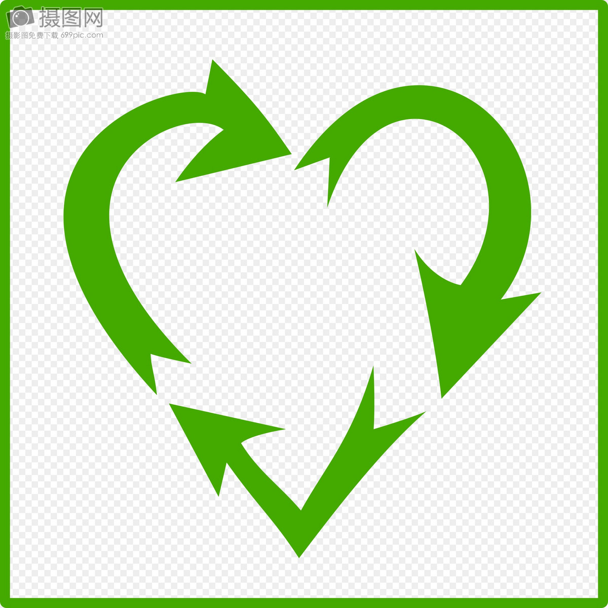绿色爱心循环