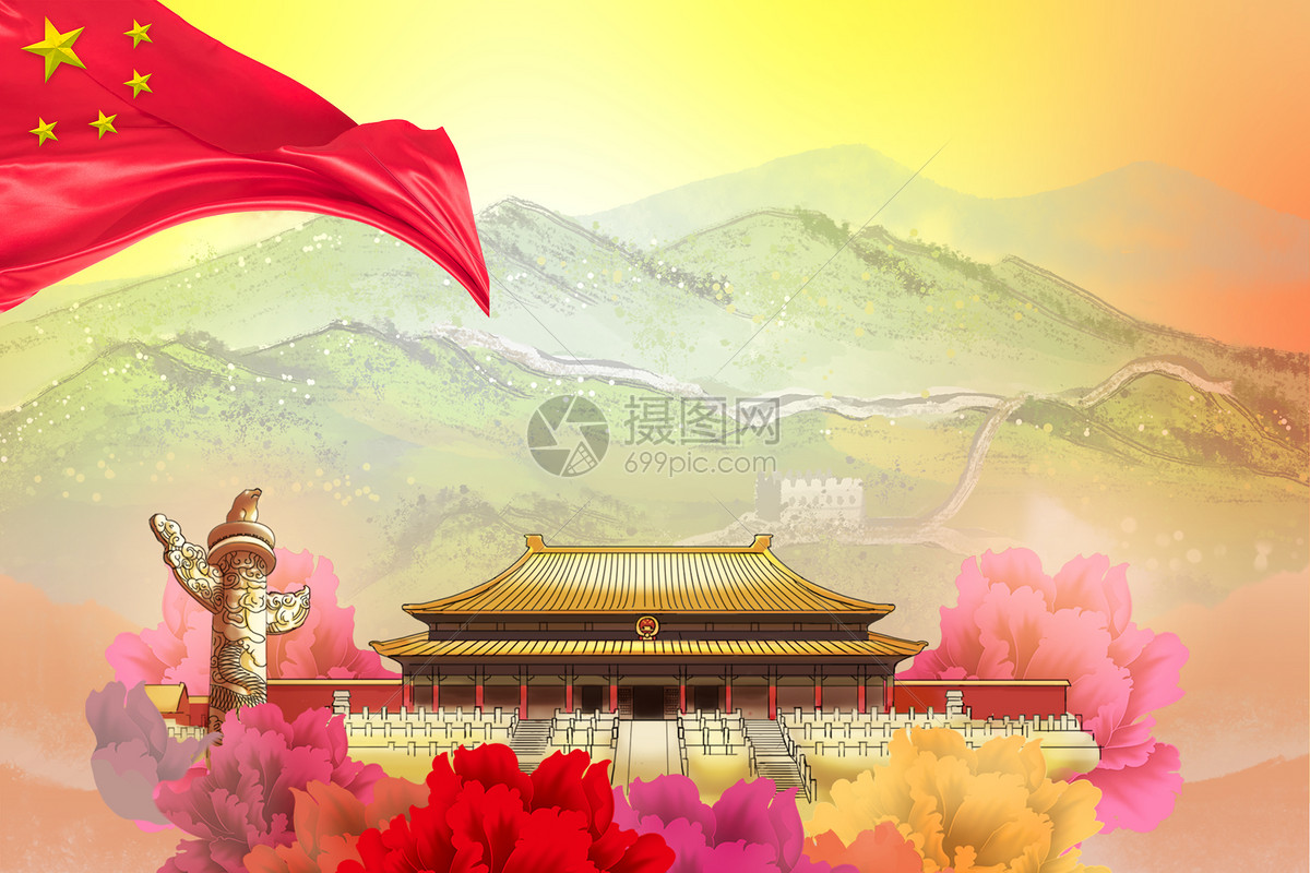 民族伟大复兴 中国梦 爱国 我的中国梦