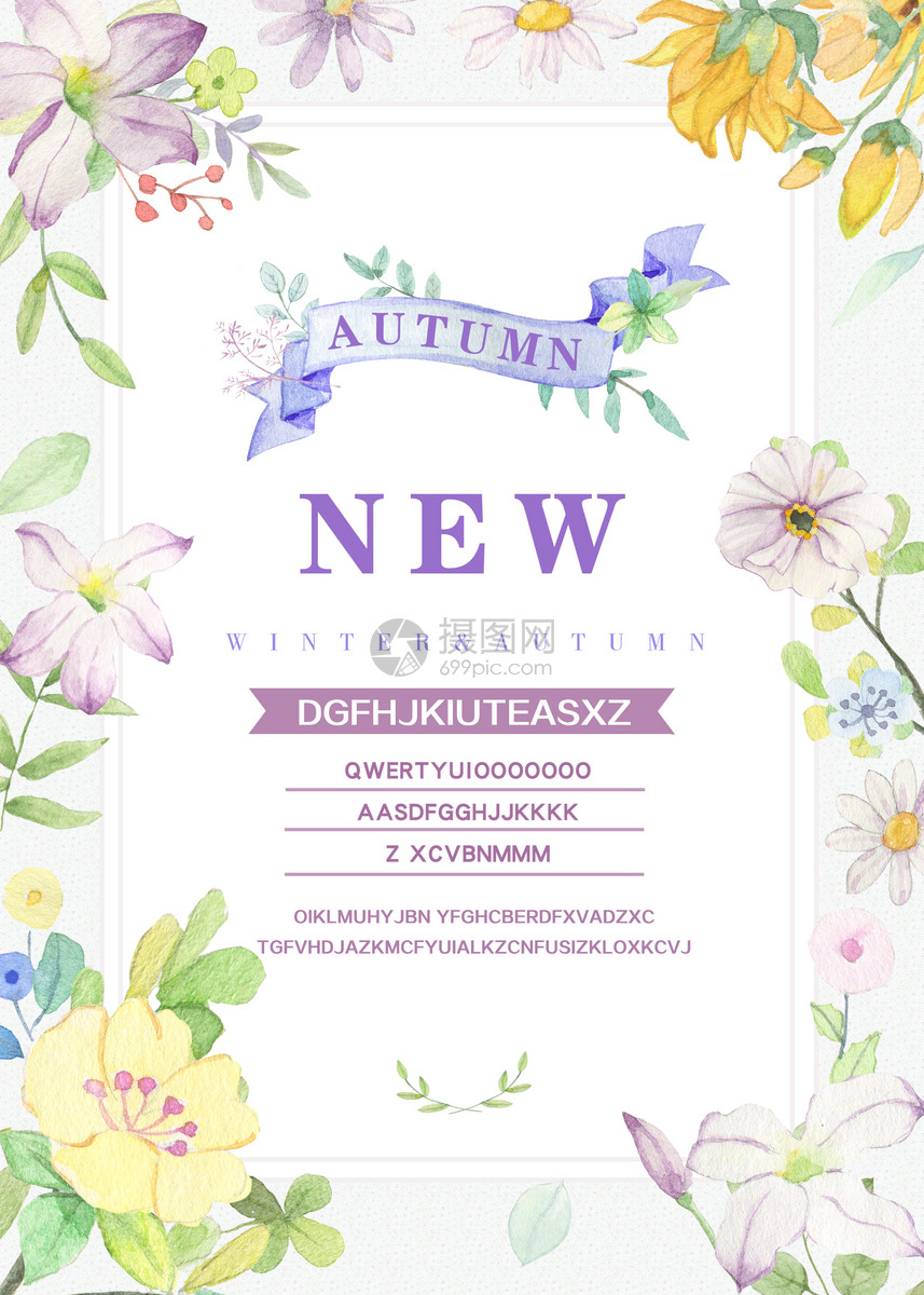 手绘花卉边框海报