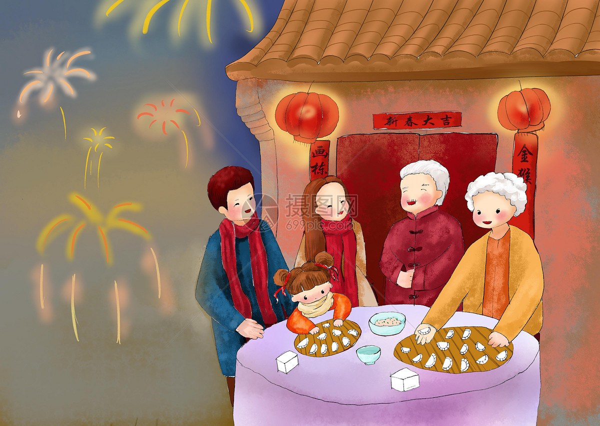 春节包饺子的一家人