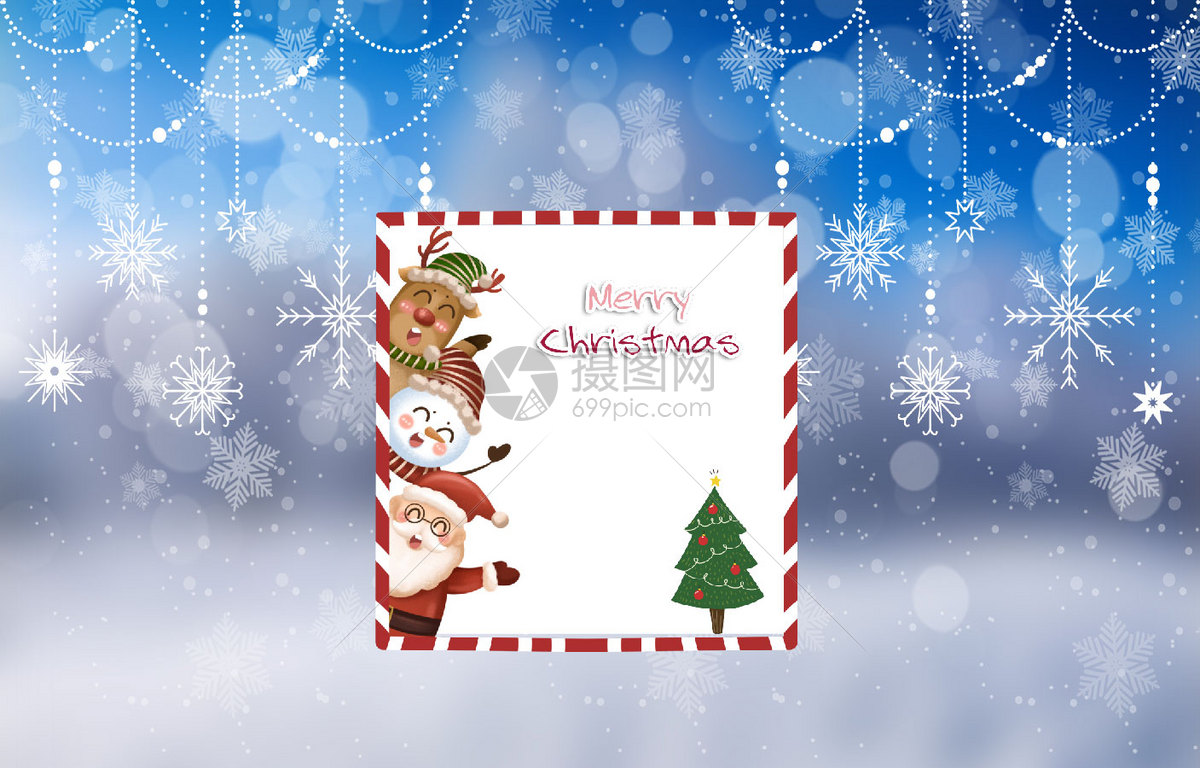 星星圣诞树祝福贺卡设计元素素材免费下载(图片编号:4709273)-六图网