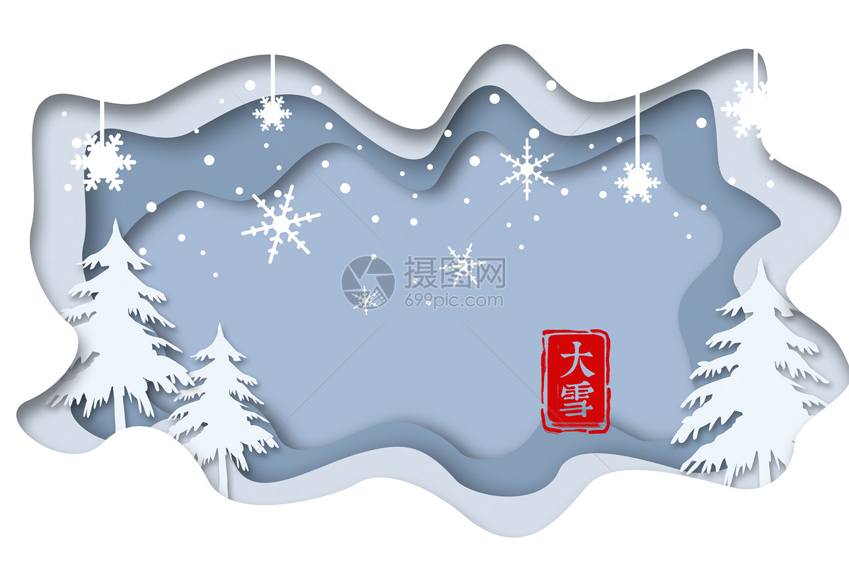 大雪节气