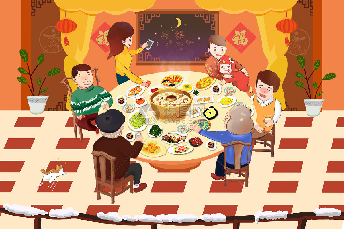 元旦家庭朋友团聚聚餐插画图片-千库网