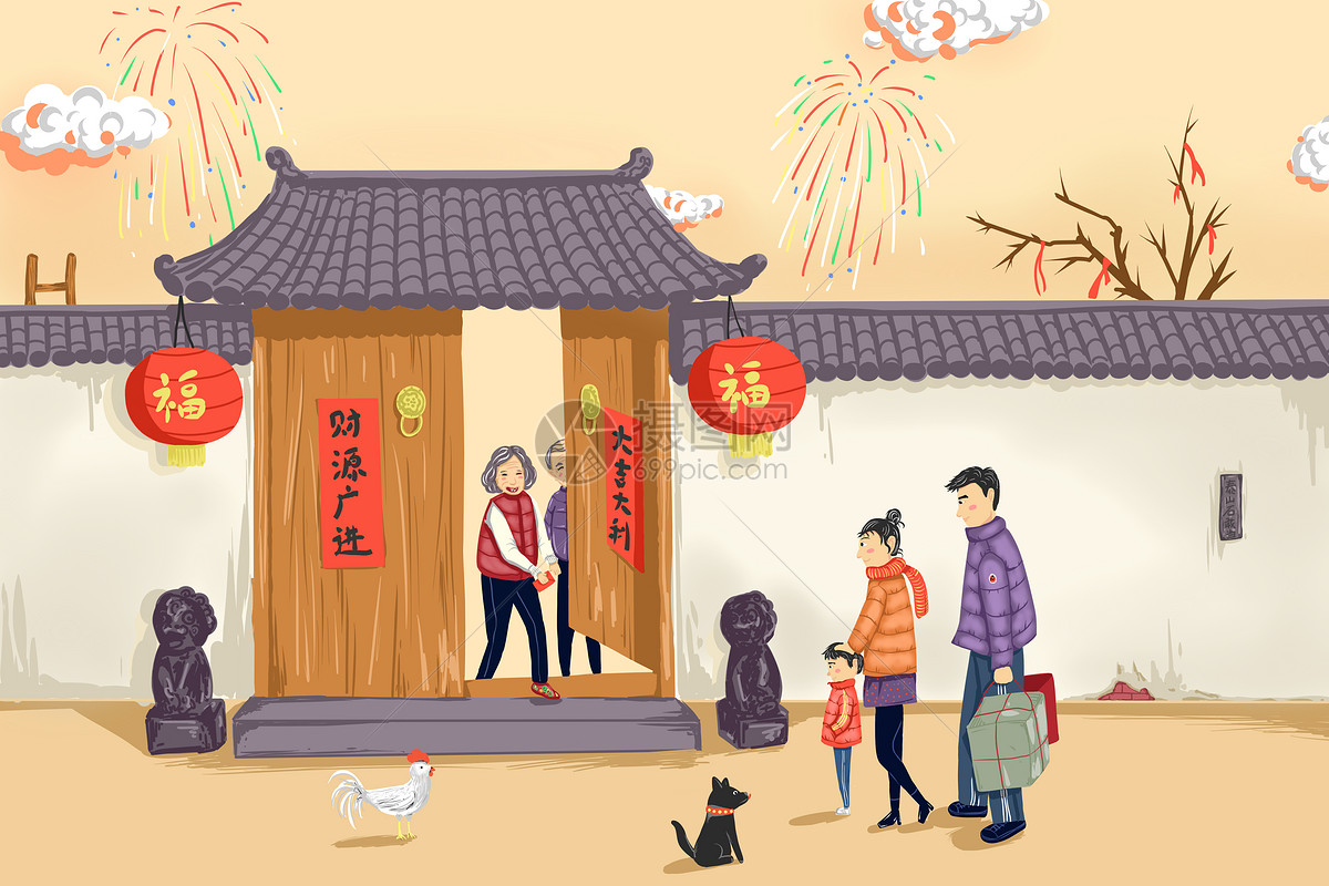 新年春节回家团聚家人配图插画图片-千库网