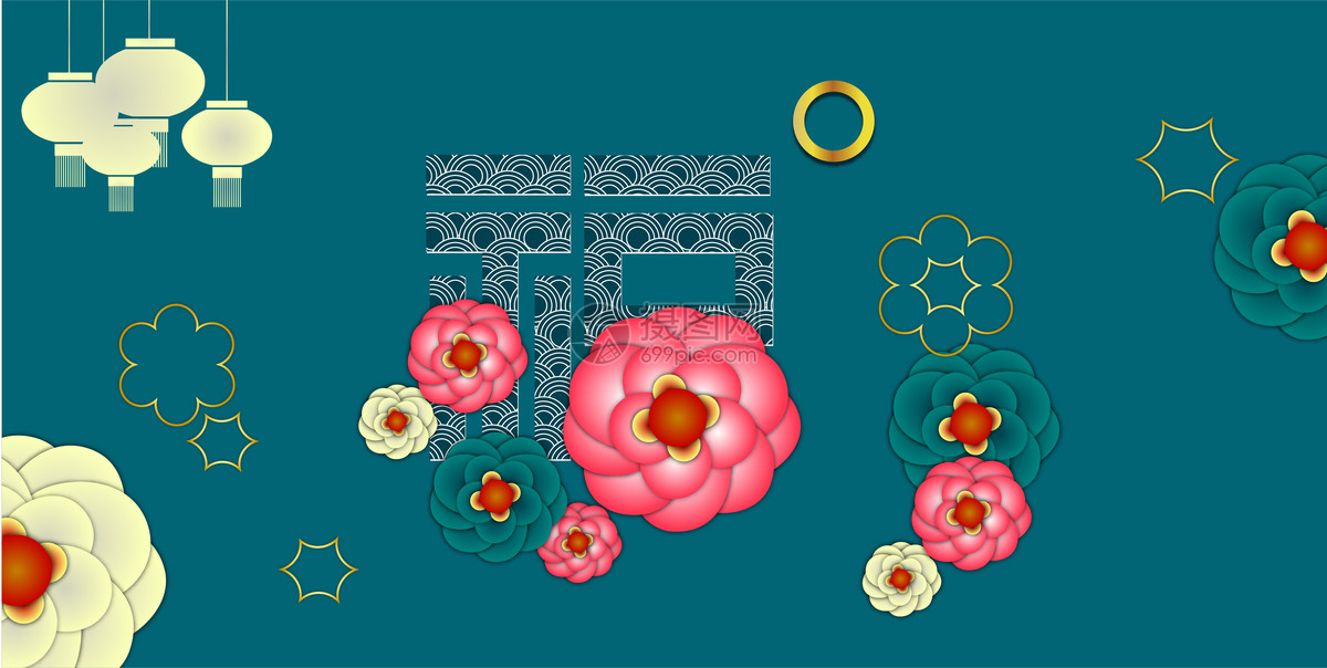 花瓣 举报 标签: 好看的画矢量2018海报矢量元旦矢量意境花矢量新年