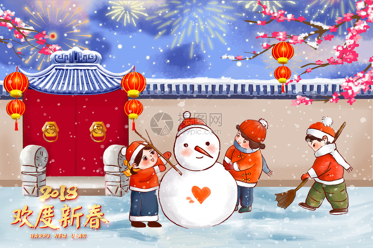 中国新年春节喜庆吉祥元素高清图片下载-正版图片500242900-摄图网