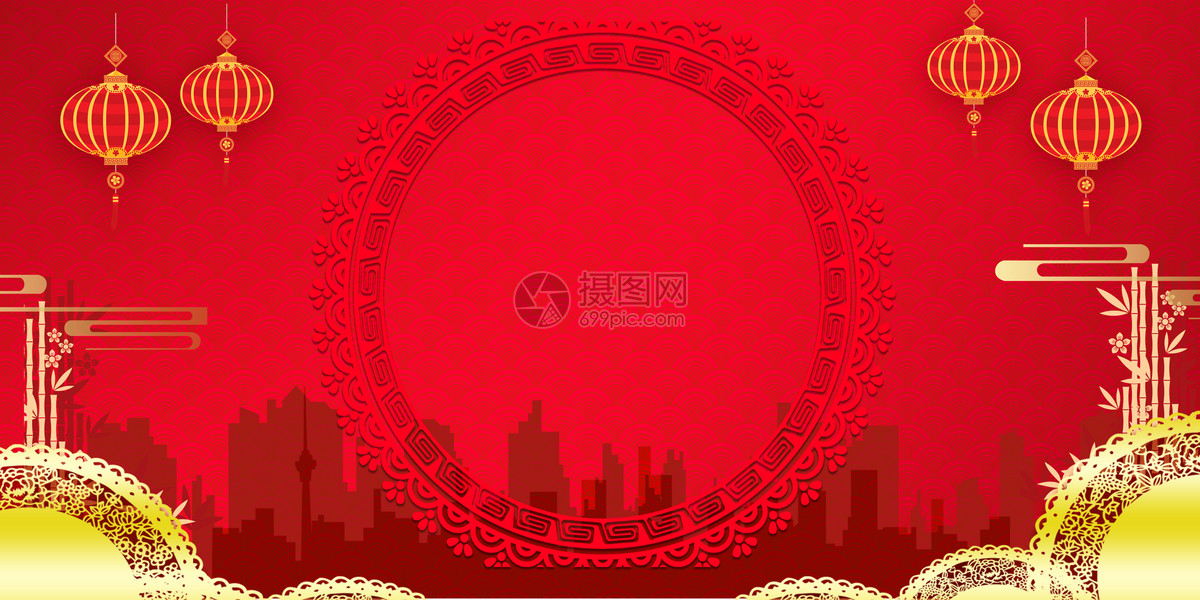 2018狗年新年喜庆热闹背景图
