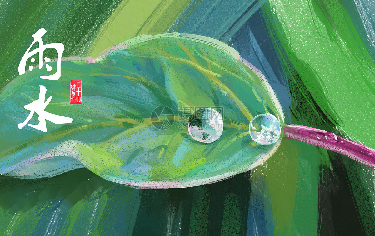 叶子上的露珠        id:400099352 精品             成为插画