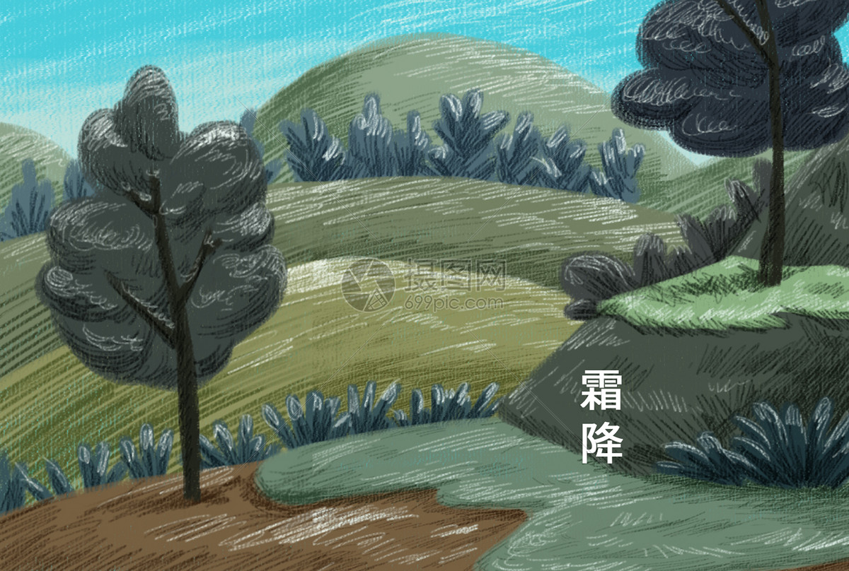 二十四节气霜降插画