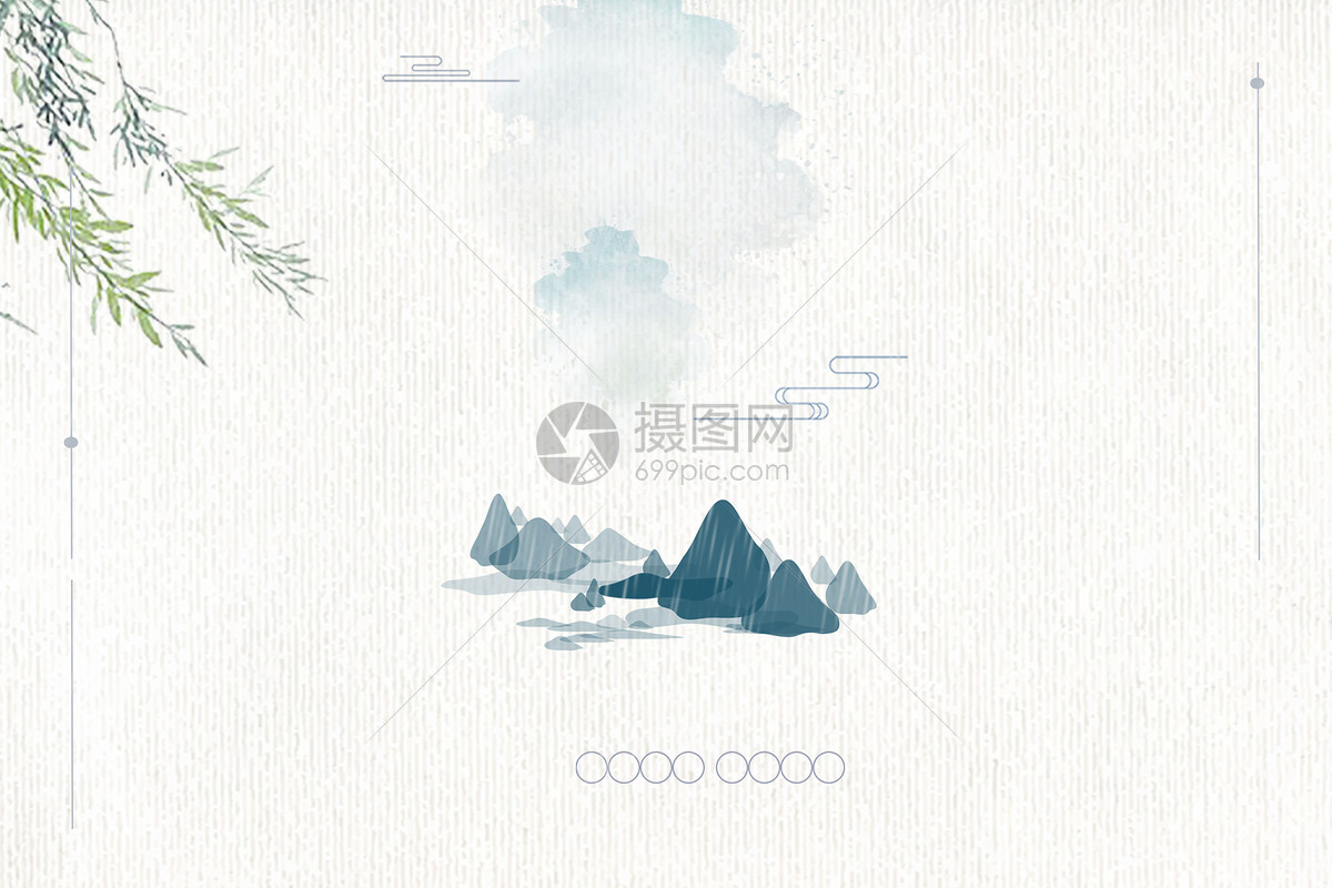 小清新背景