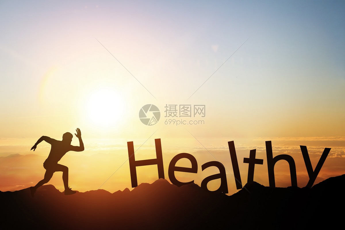健康生活习惯图片素材免费下载 - 觅知网