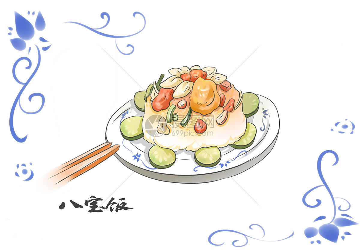 荆州美食八宝饭        id:400125902              成为插画