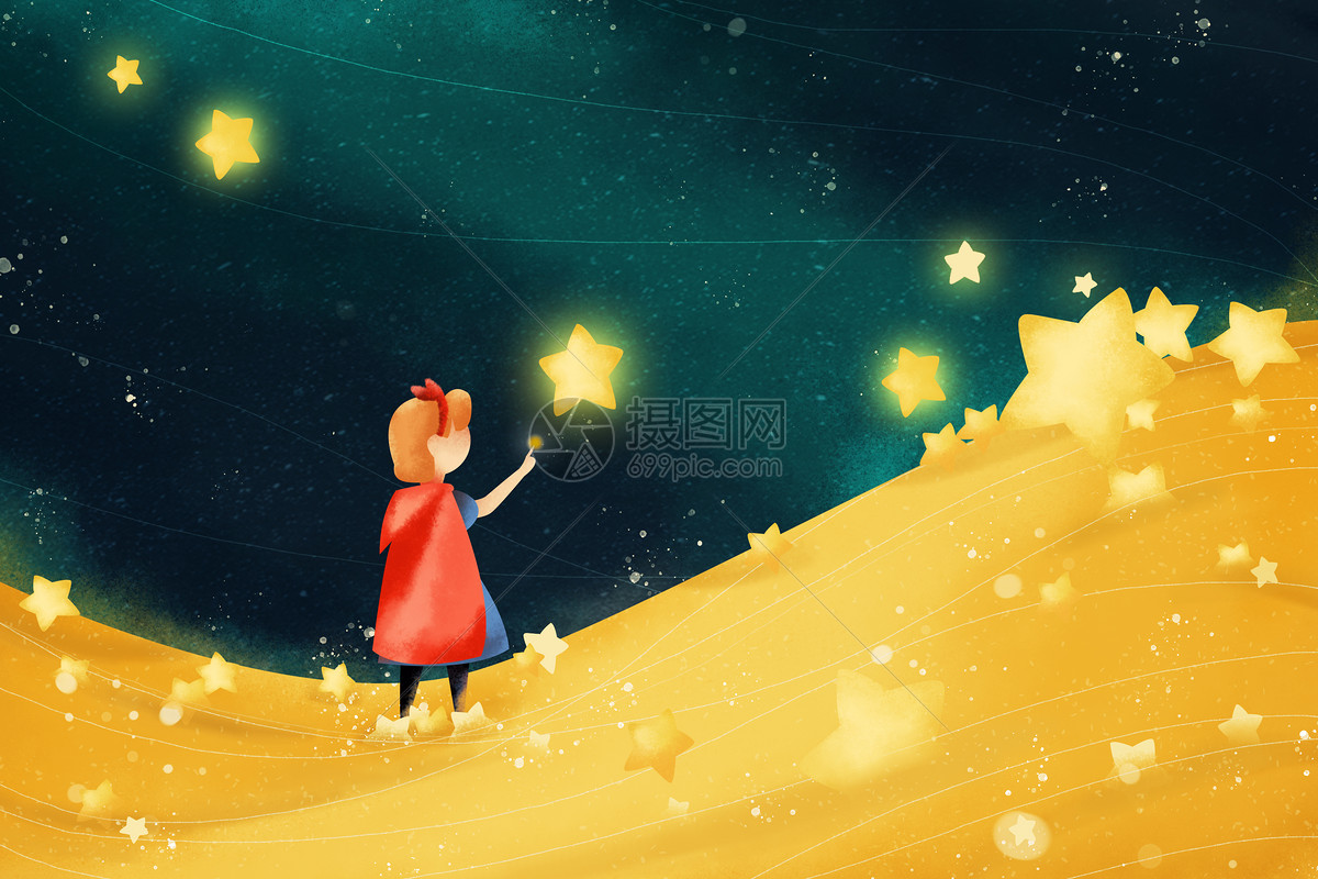 触碰星星的女孩