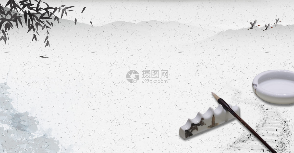 水墨读书日节日背景图片素材_免费下载_psd图片格式_VRF高清图片400133378