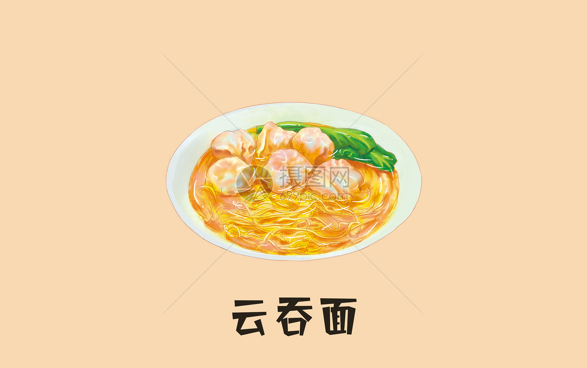 美食云吞面