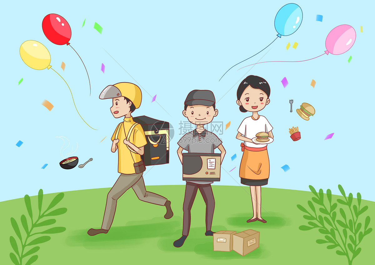 61快乐的儿童节六一插画图片-千库网