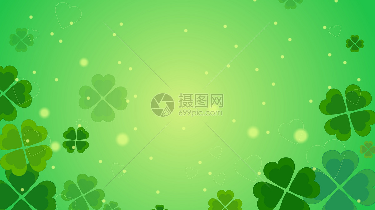 四叶草背景