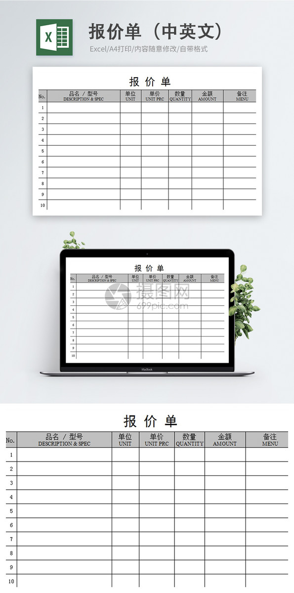 表格xls  分享: qq好友 微信朋友圈 qq空间 新浪微博  花瓣 举报 标签