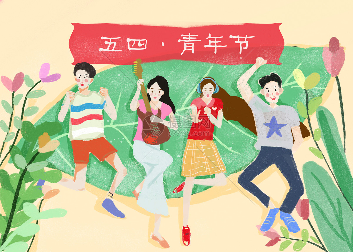 54青年节青年人运动健身卡通科普插画图片-千库网