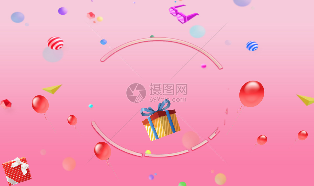 创意618图片素材_免费下载_psd图片格式_vrf高清图片