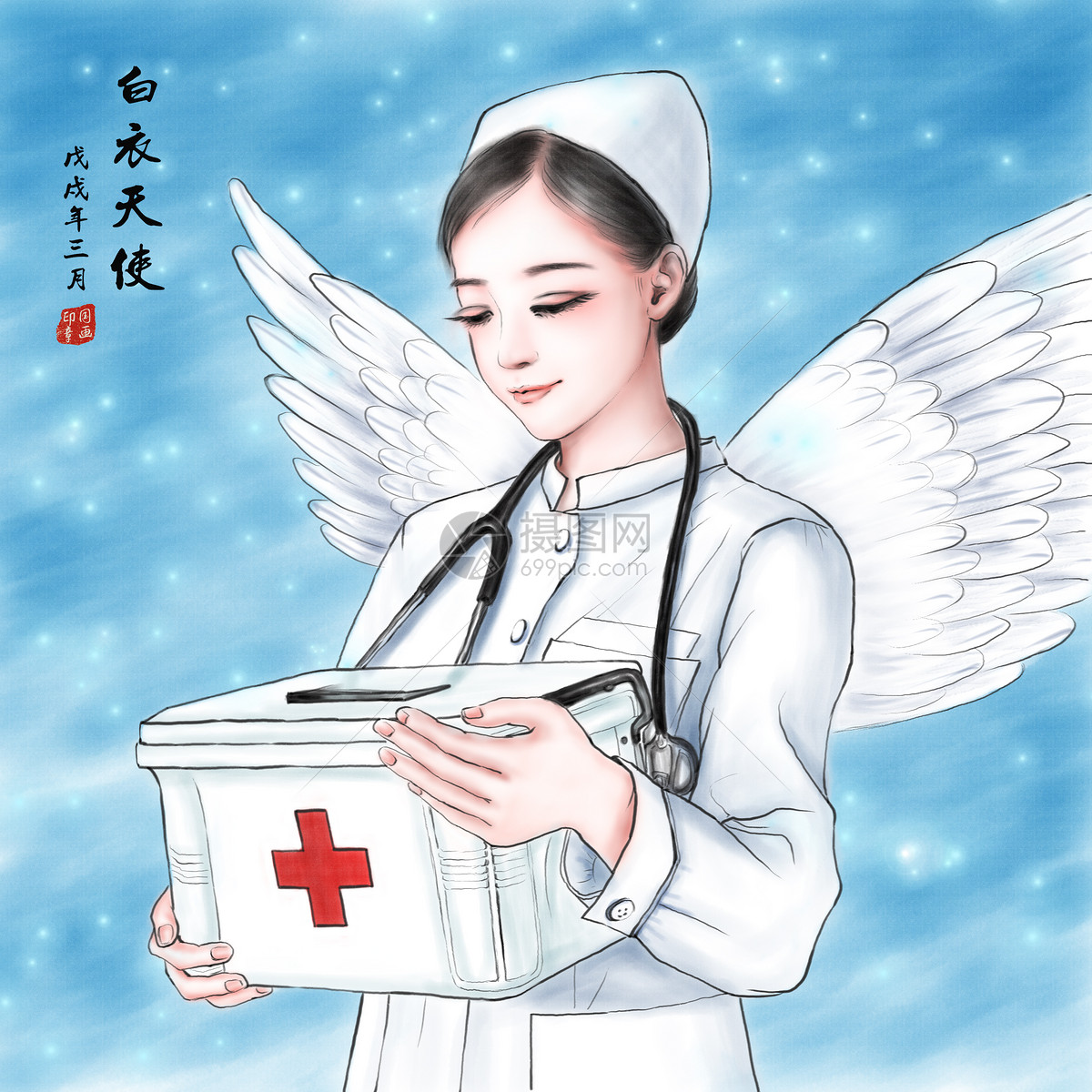 国际护士节的概念 一个护士的插图平面广告素材免费下载(图片编号:2070231)-六图网