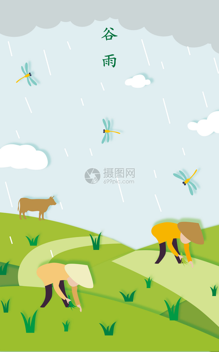 谷雨节气剪纸