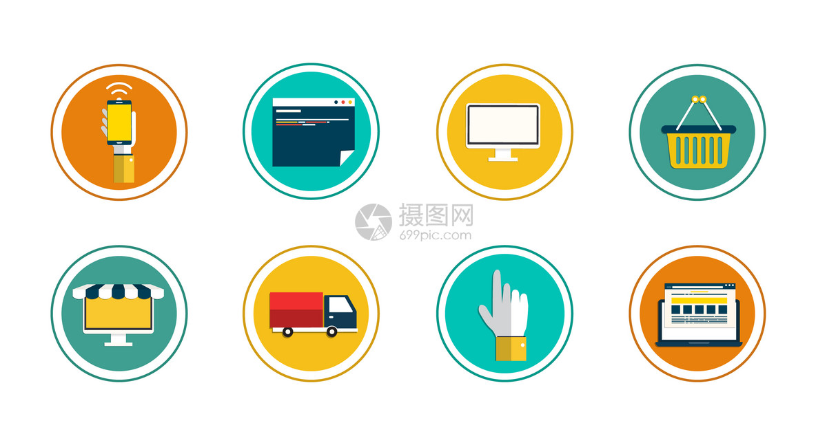 电子商务图标