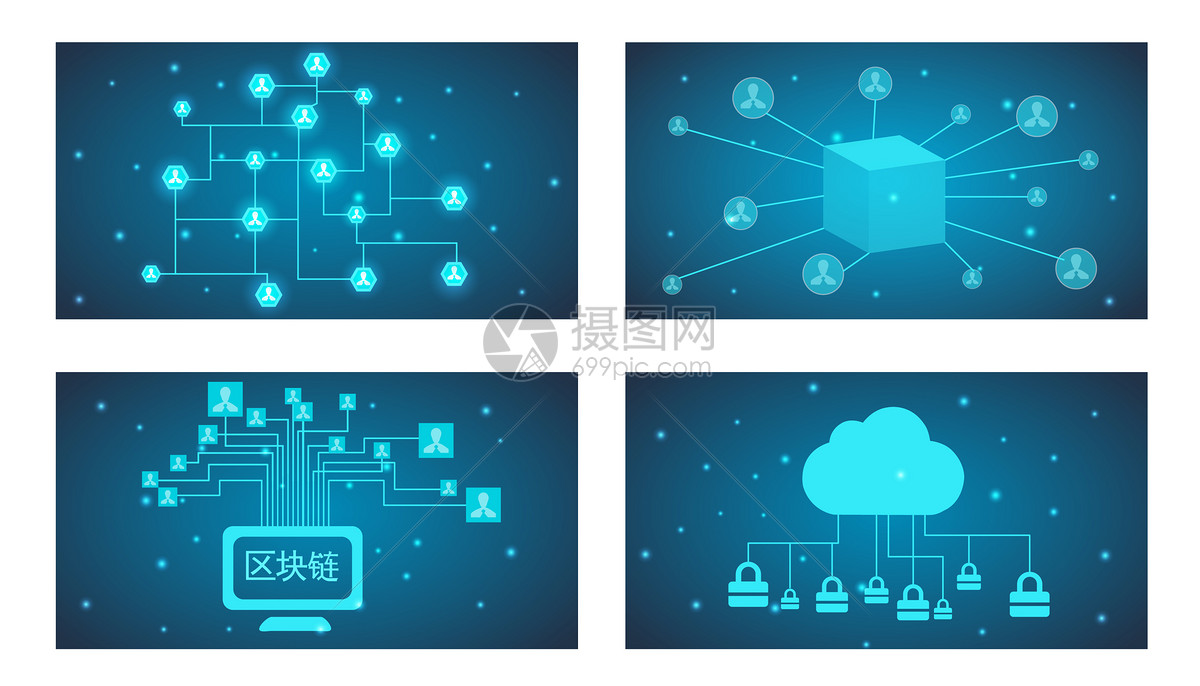 矢量区块链科技标志