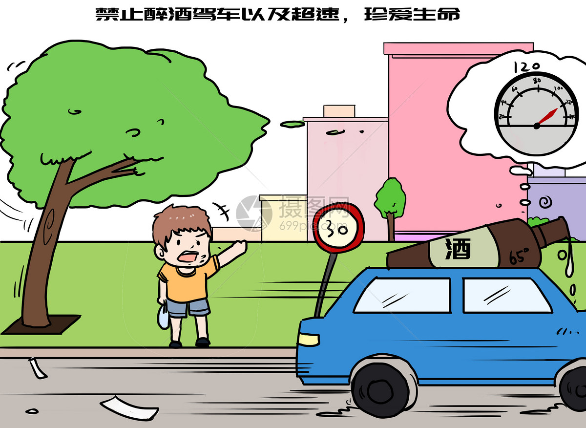 地铁文明漫画_一品eapin-站酷ZCOOL