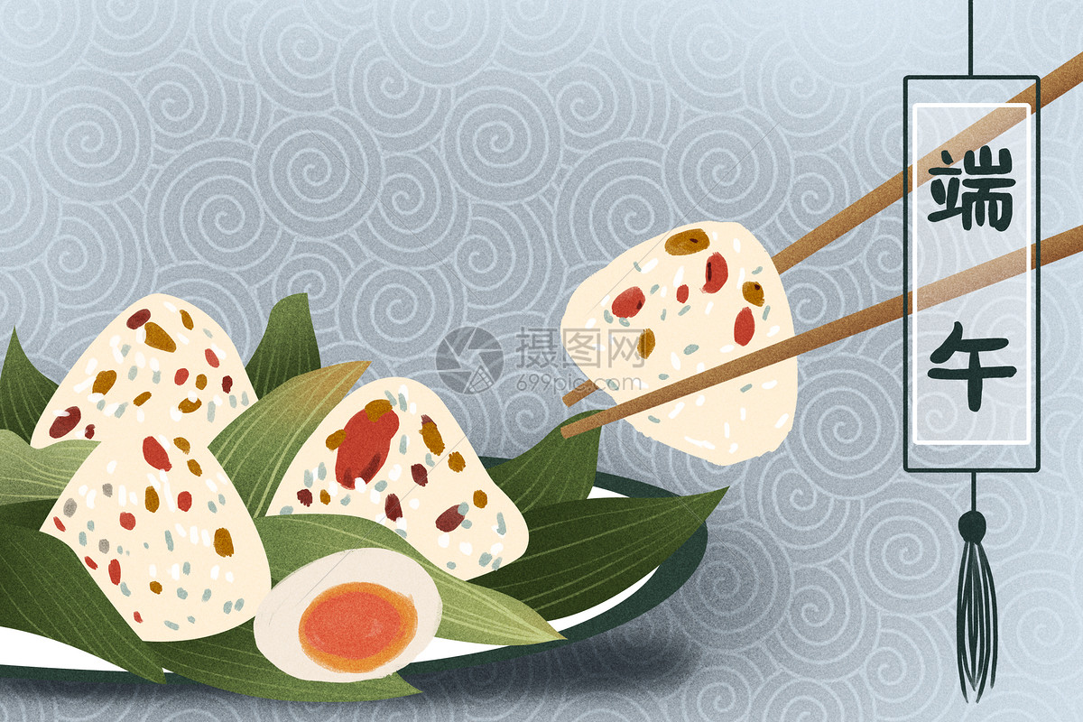 端午节插画