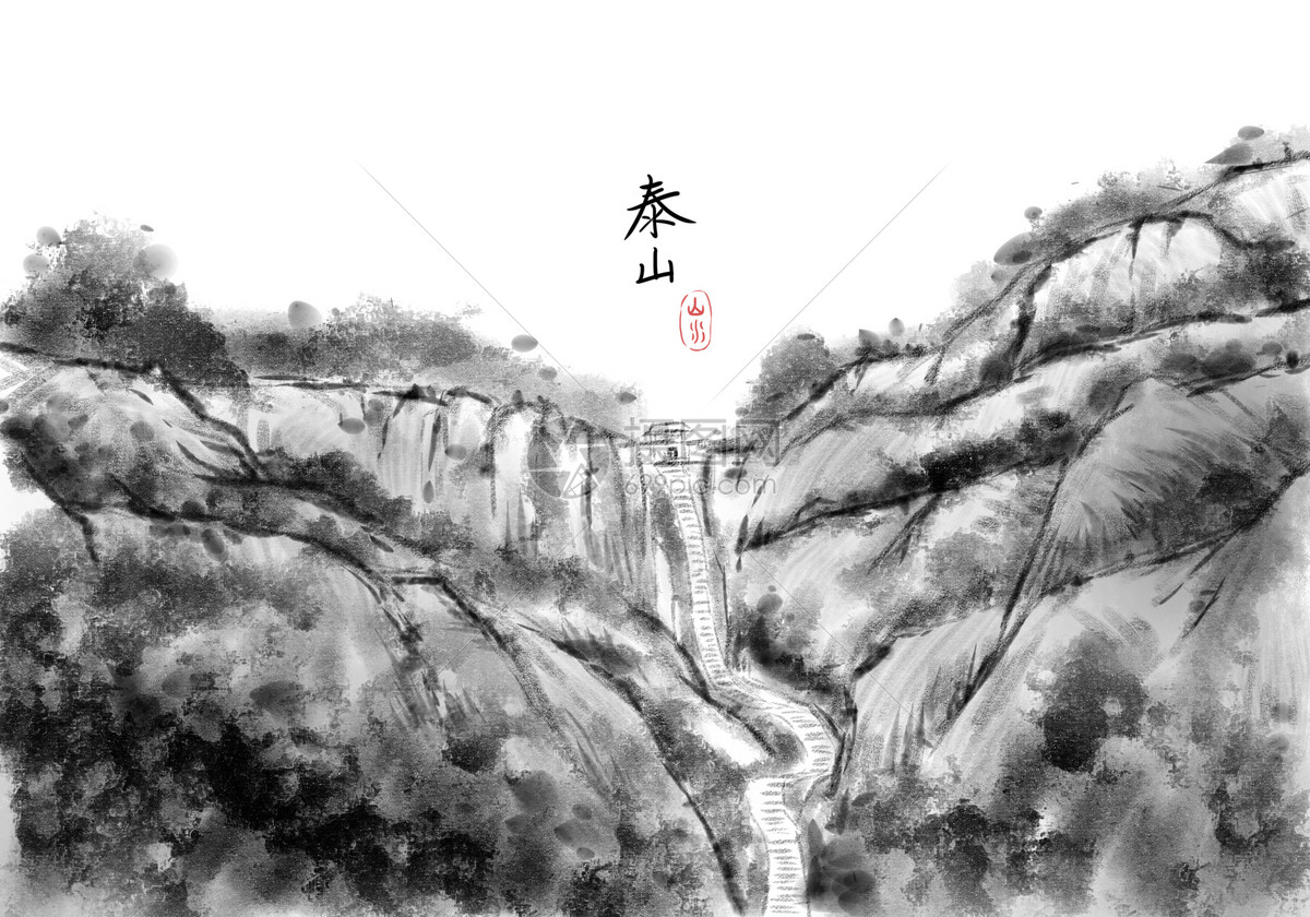 泰山水墨画