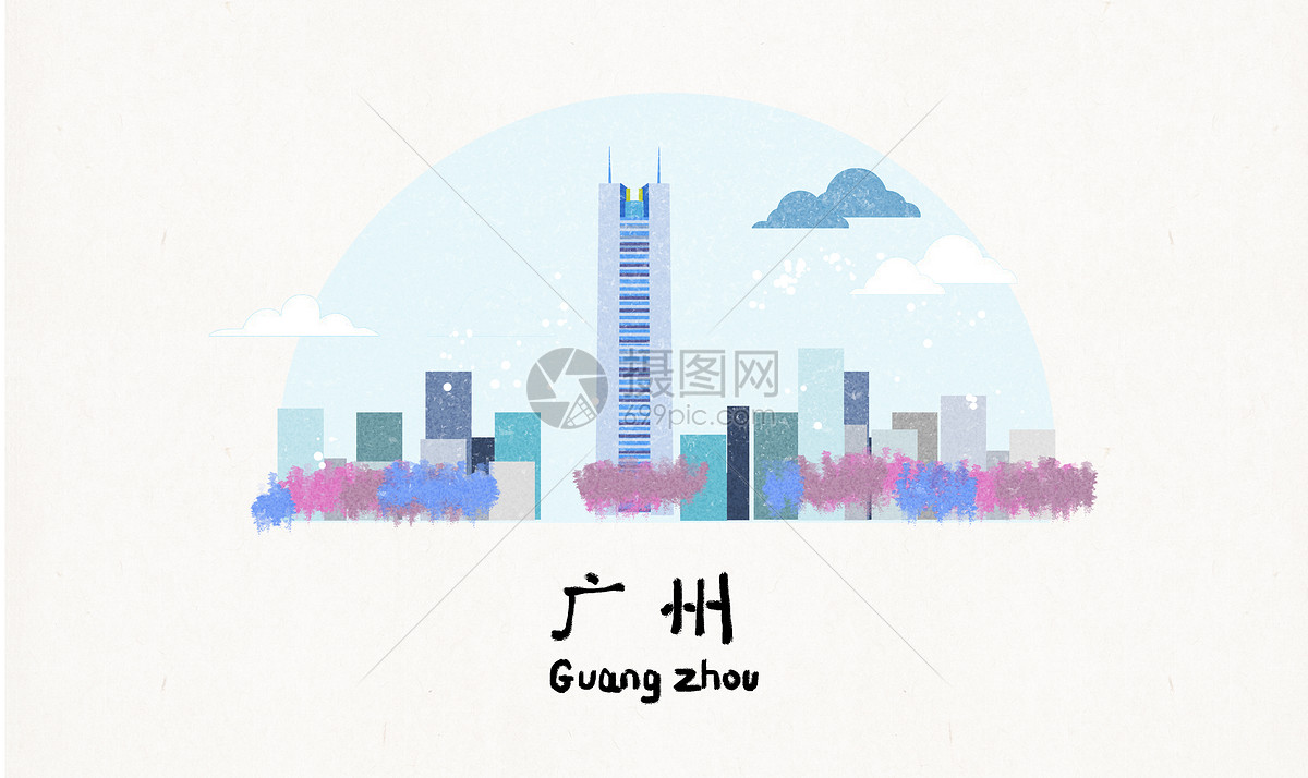 广州地标建筑插画