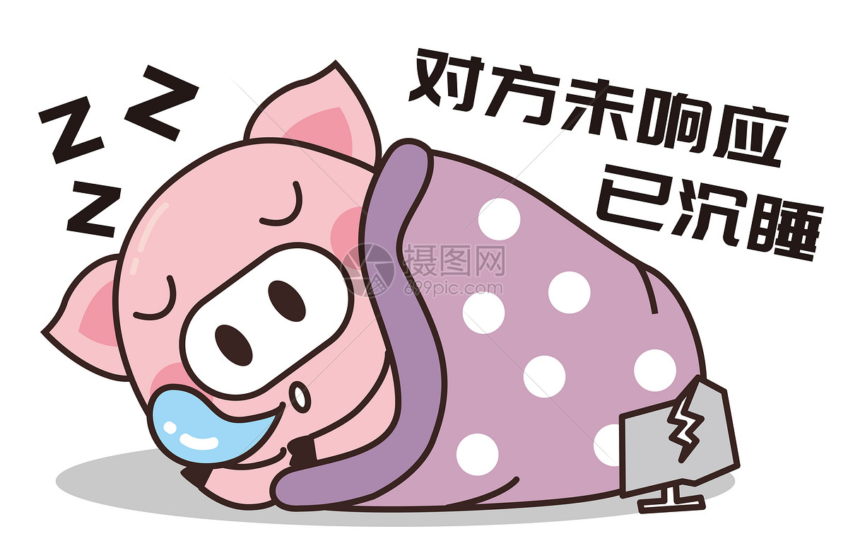 猪小胖卡通形象睡觉配图