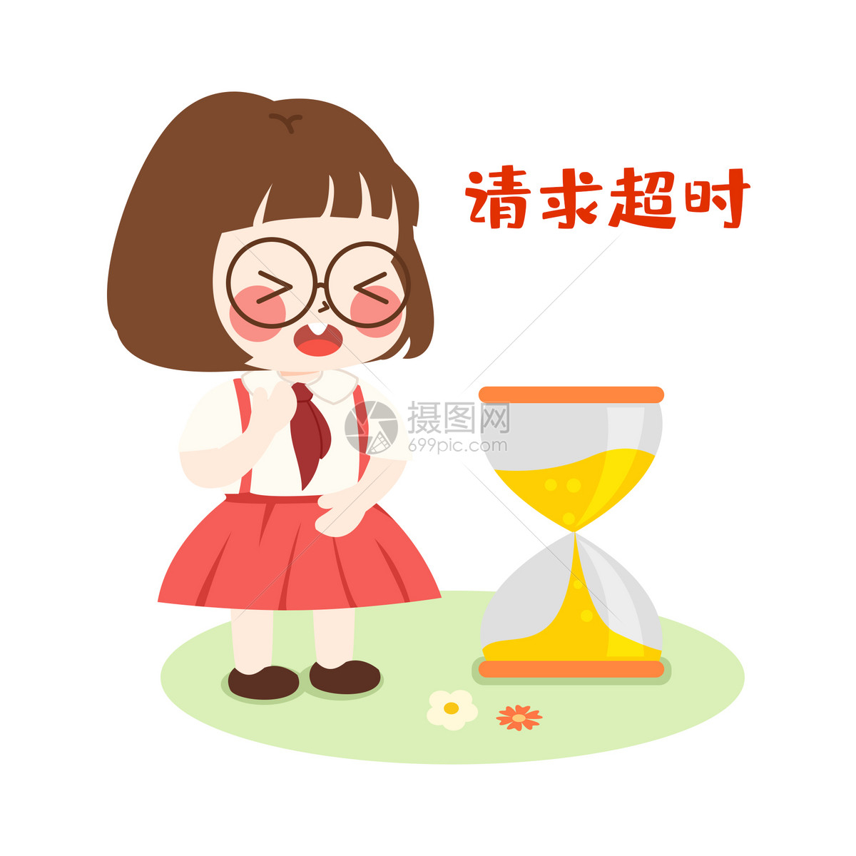 萌小妮卡通形象请求超时配图