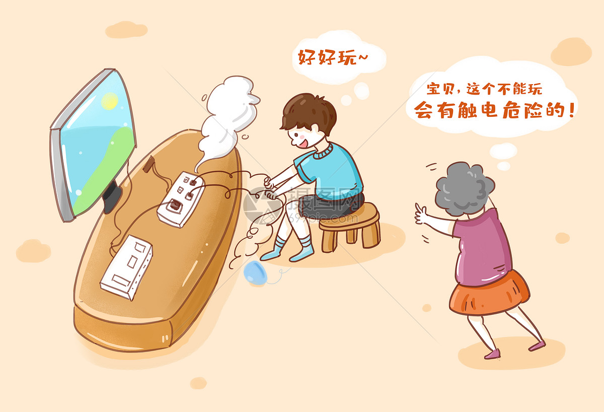 用电危险时政漫画