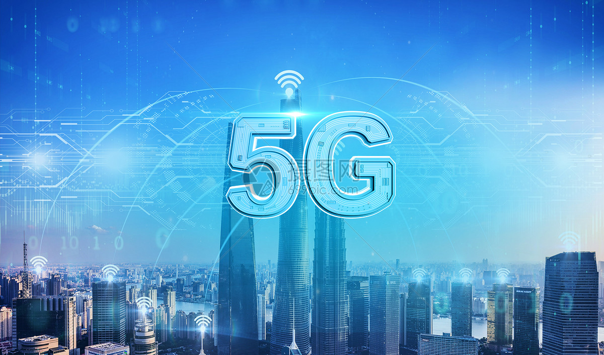 5g技术