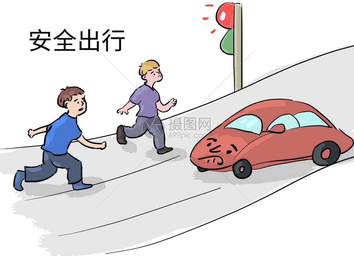qq空间 新浪微博  花瓣 举报 标签: 儿童安全安全出行新闻漫画时事