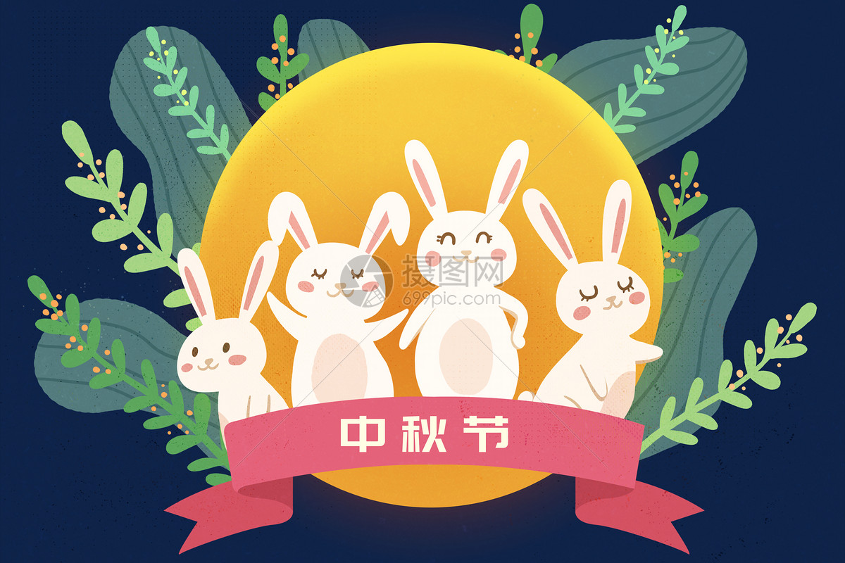 中秋节可爱兔子
