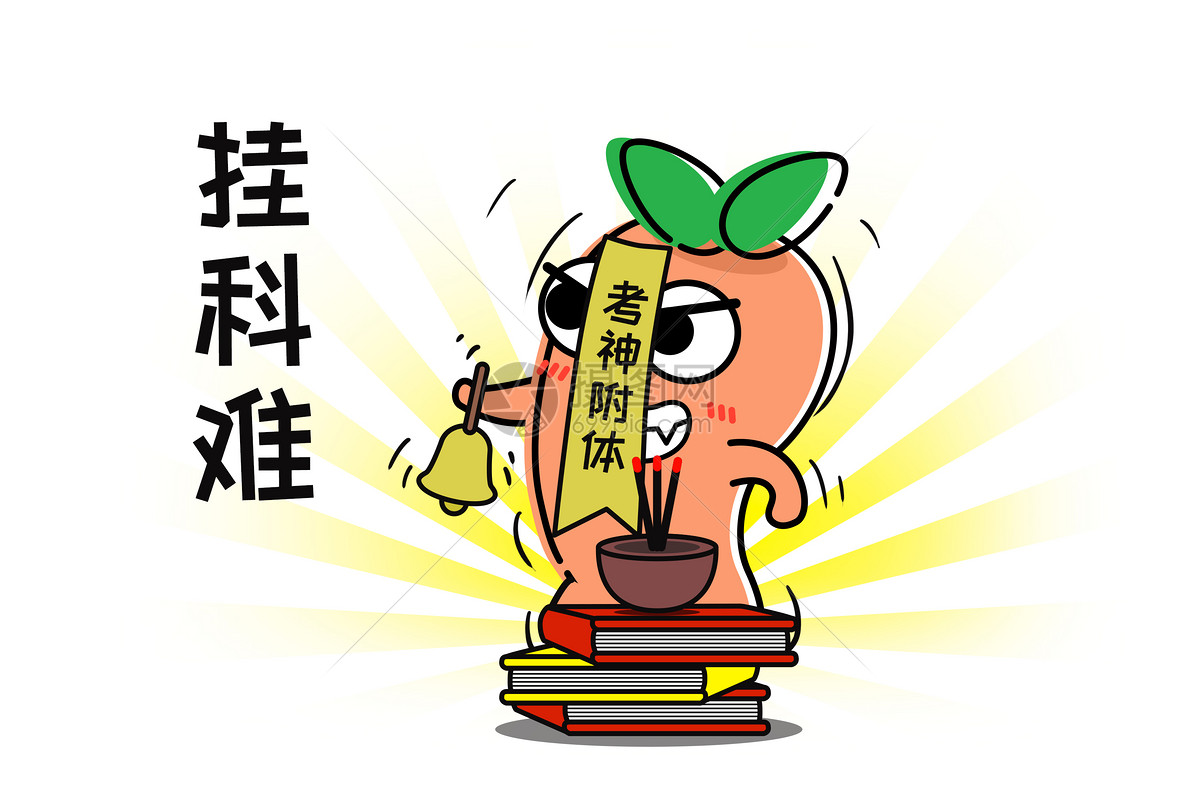 萝小卜卡通形象配图