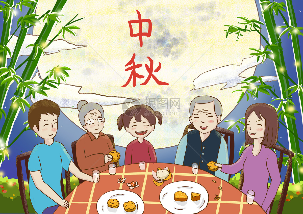中秋节吃月饼