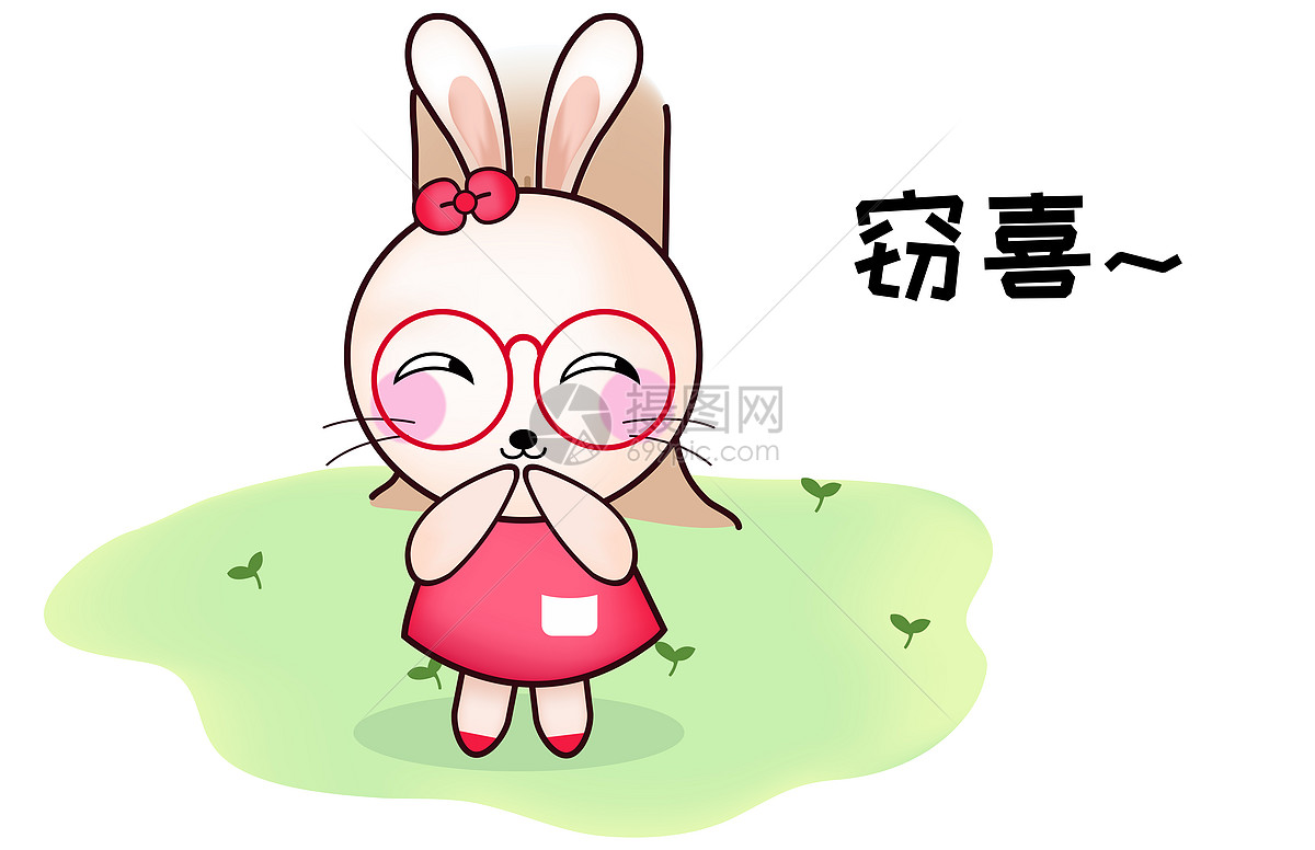 少自不量力咯偷笑 - Hello Kitty表情包系列_斗图_卡通表情 - 发表情 - fabiaoqing.com