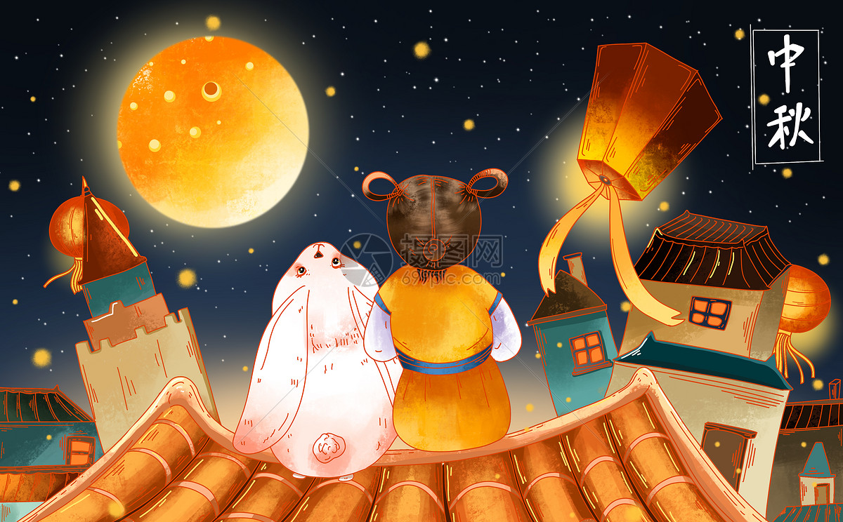 中秋节和玉兔赏月