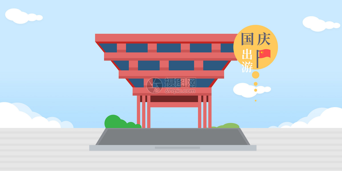 中国馆