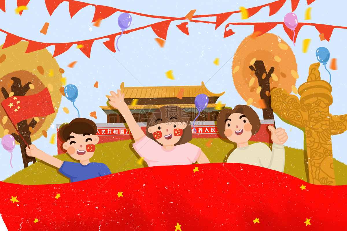 庆祝国庆节图片素材_免费下载_psd图片格式_vrf高清
